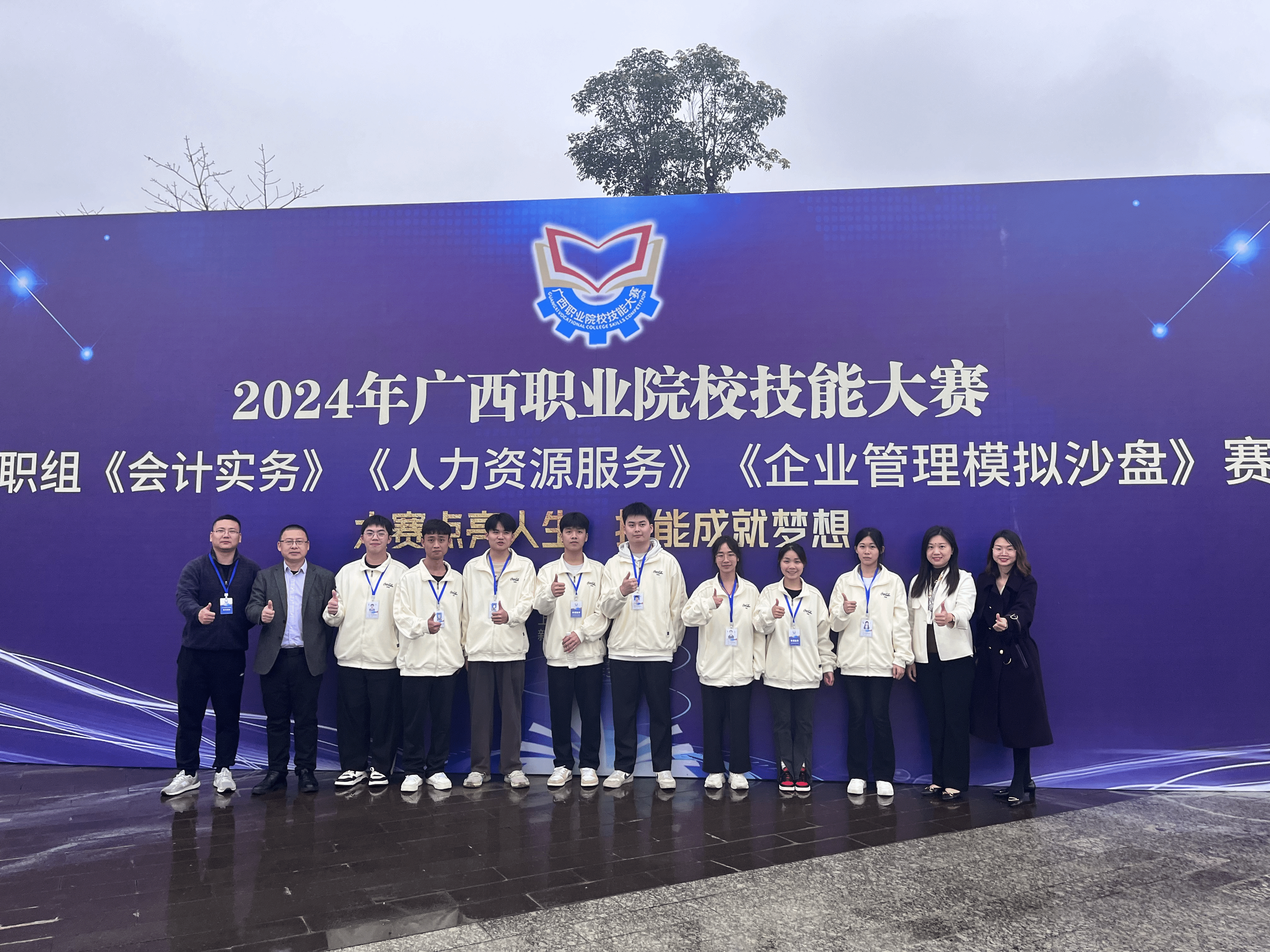 202404042228000718.png 202404042228000718.png