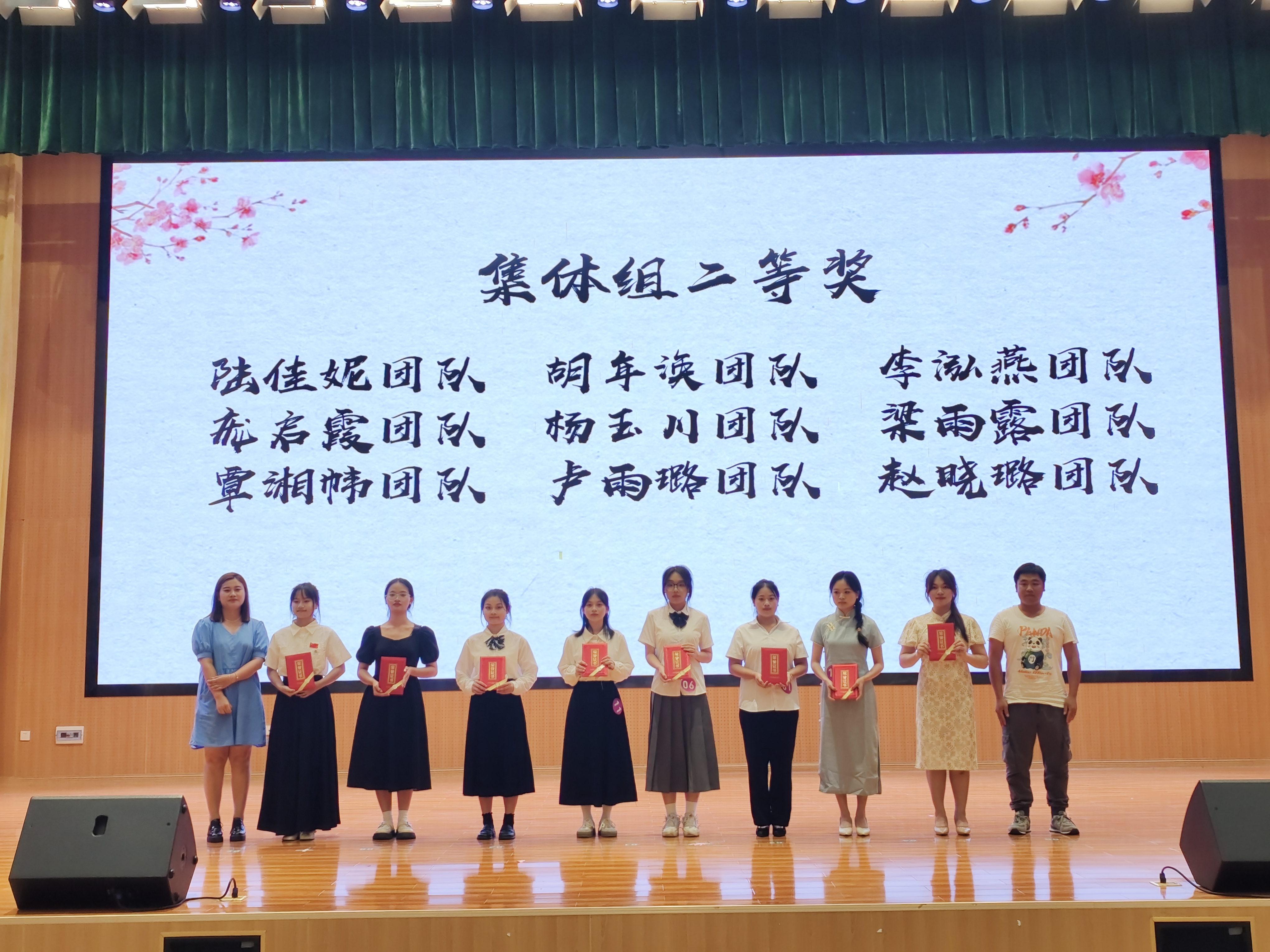 202406241007514635.jpg 202406241007514635.jpg