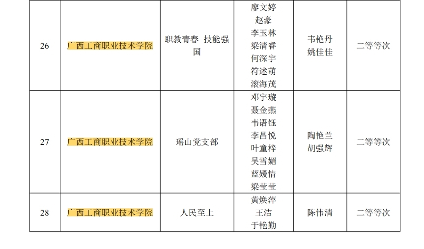 202402041501239405.jpg 202402041501239405.jpg