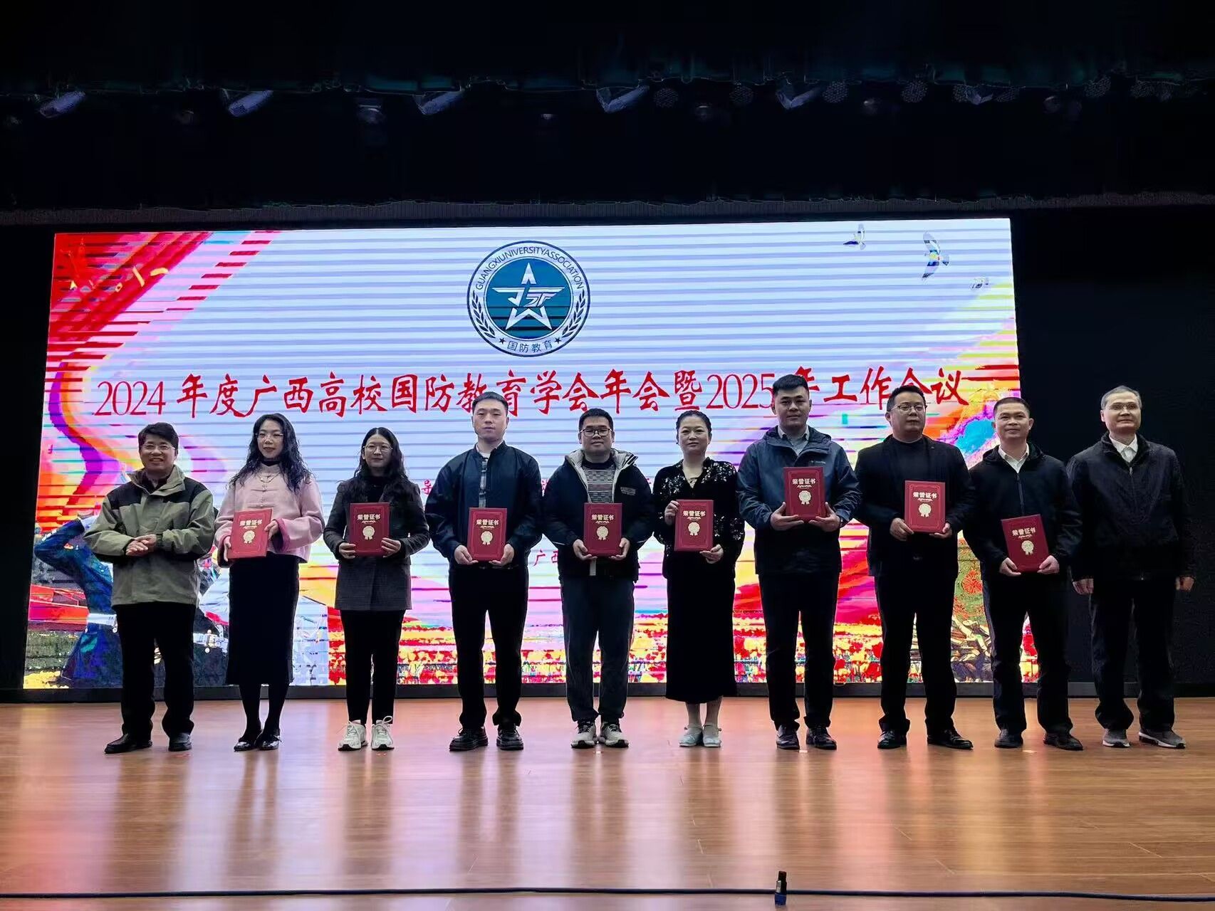 2024年軍事課教學競賽頒獎現(xiàn)場