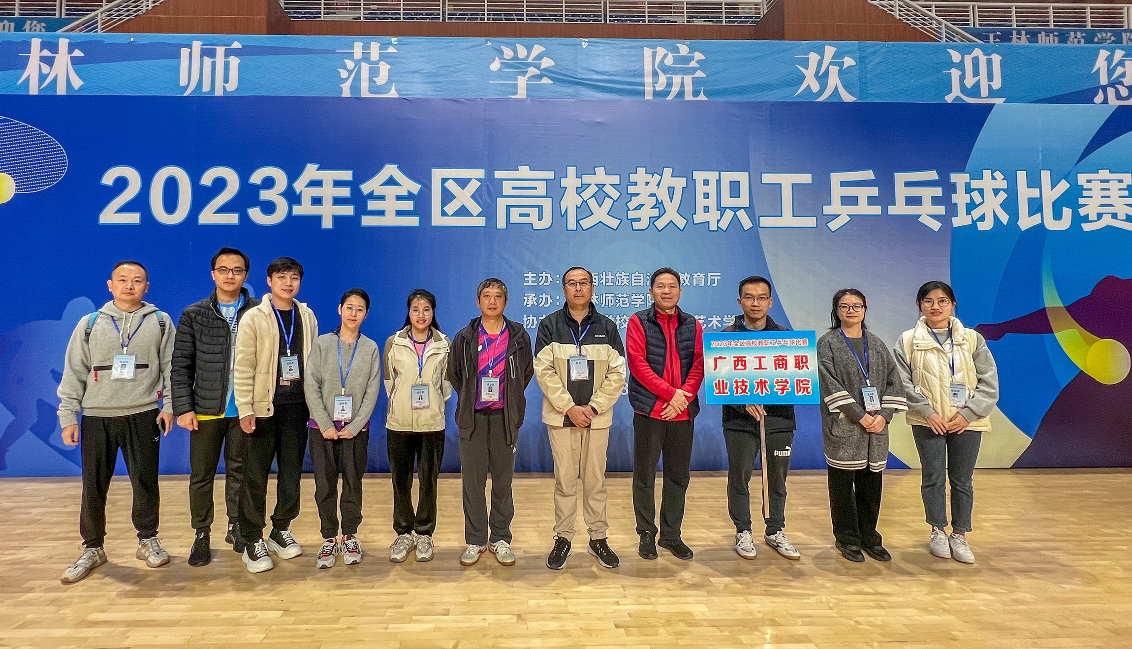 202312110917107602.jpg 202312110917107602.jpg