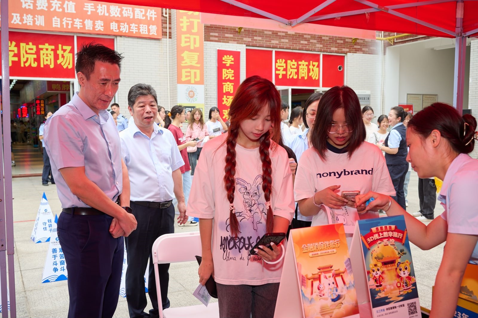 202309281450105004.jpg 202309281450105004.jpg