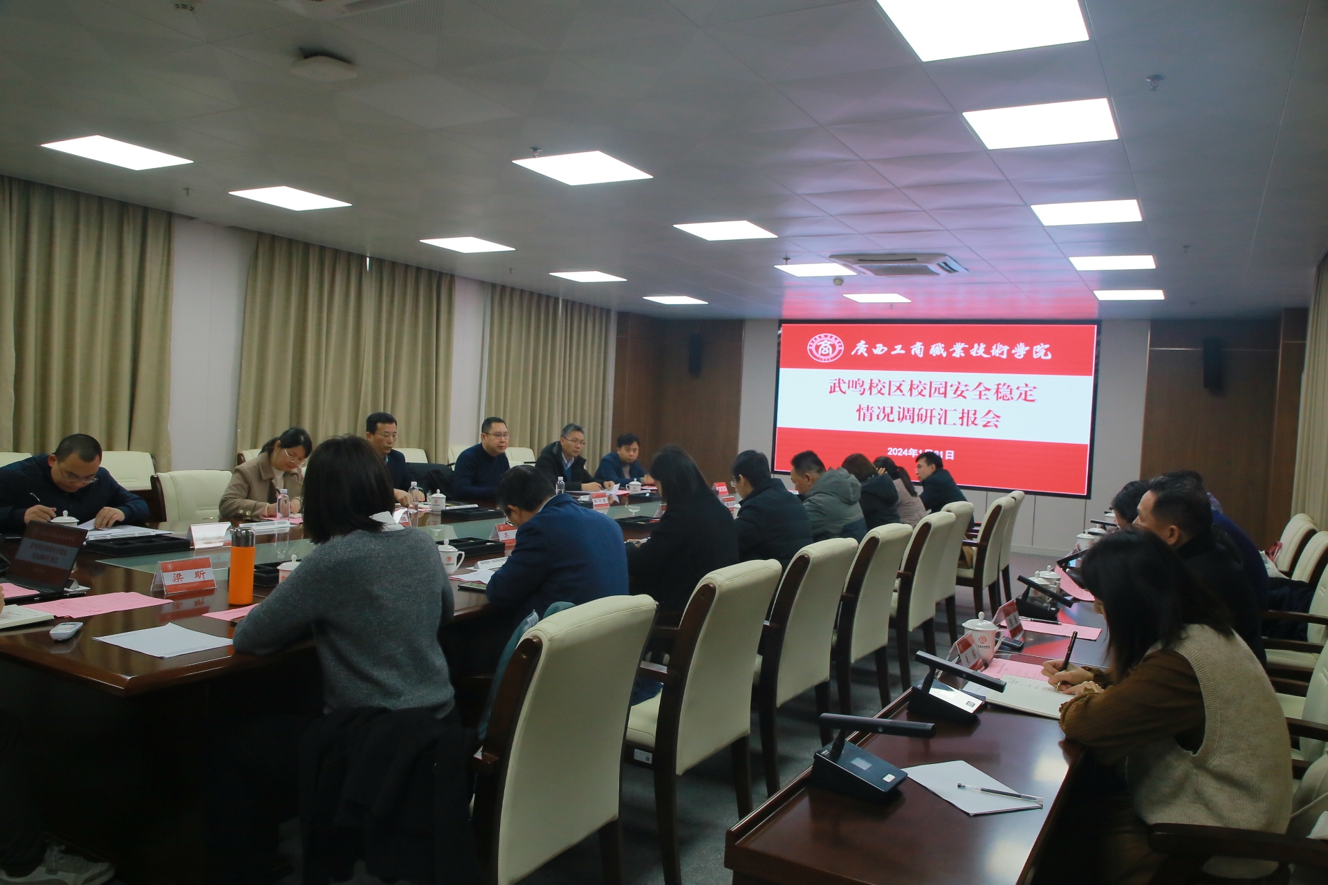 202402021119206962.JPG 202402021119206962.JPG