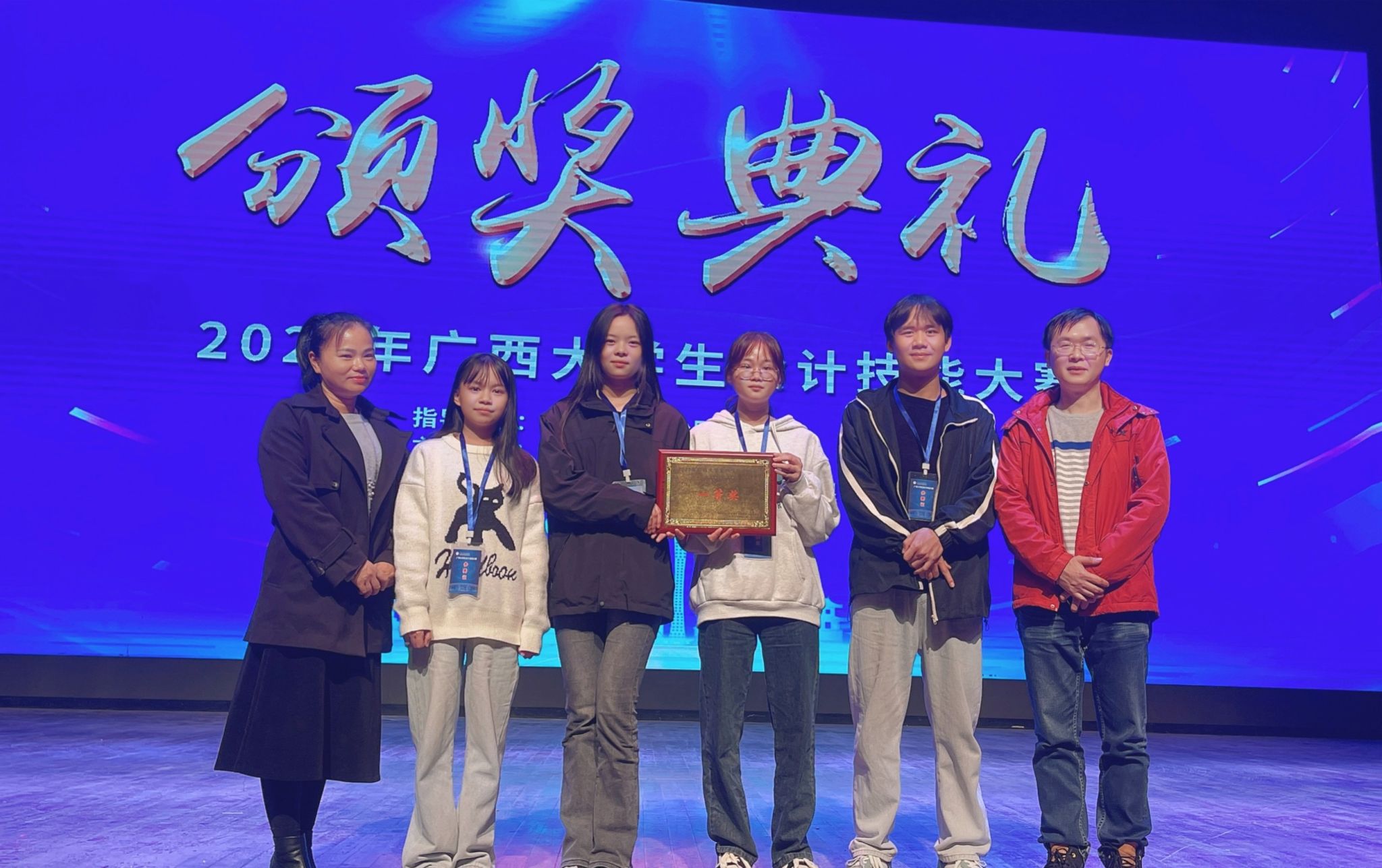 202312041612091634.jpg 202312041612091634.jpg