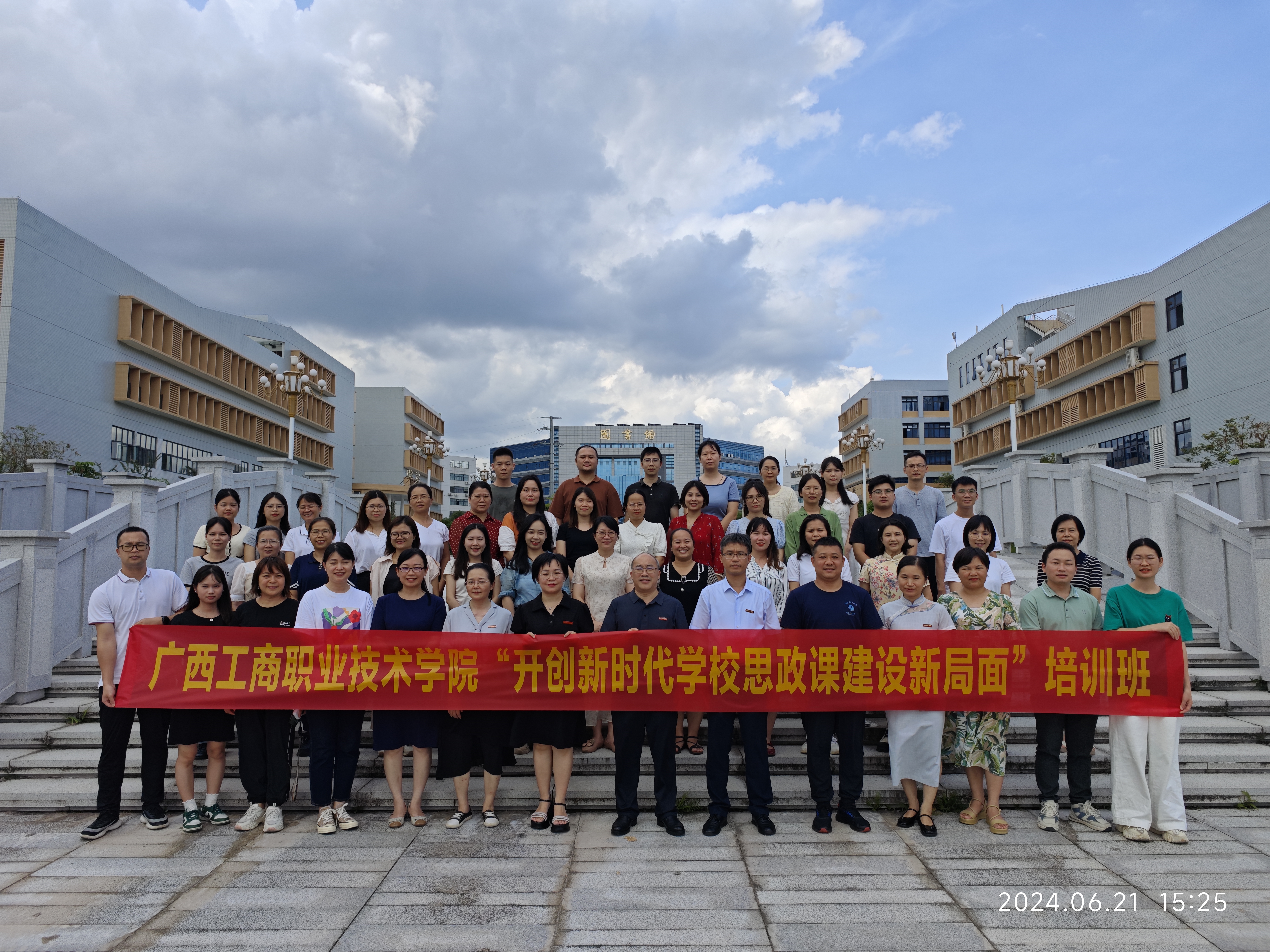 202406251210186639.jpg 202406251210186639.jpg