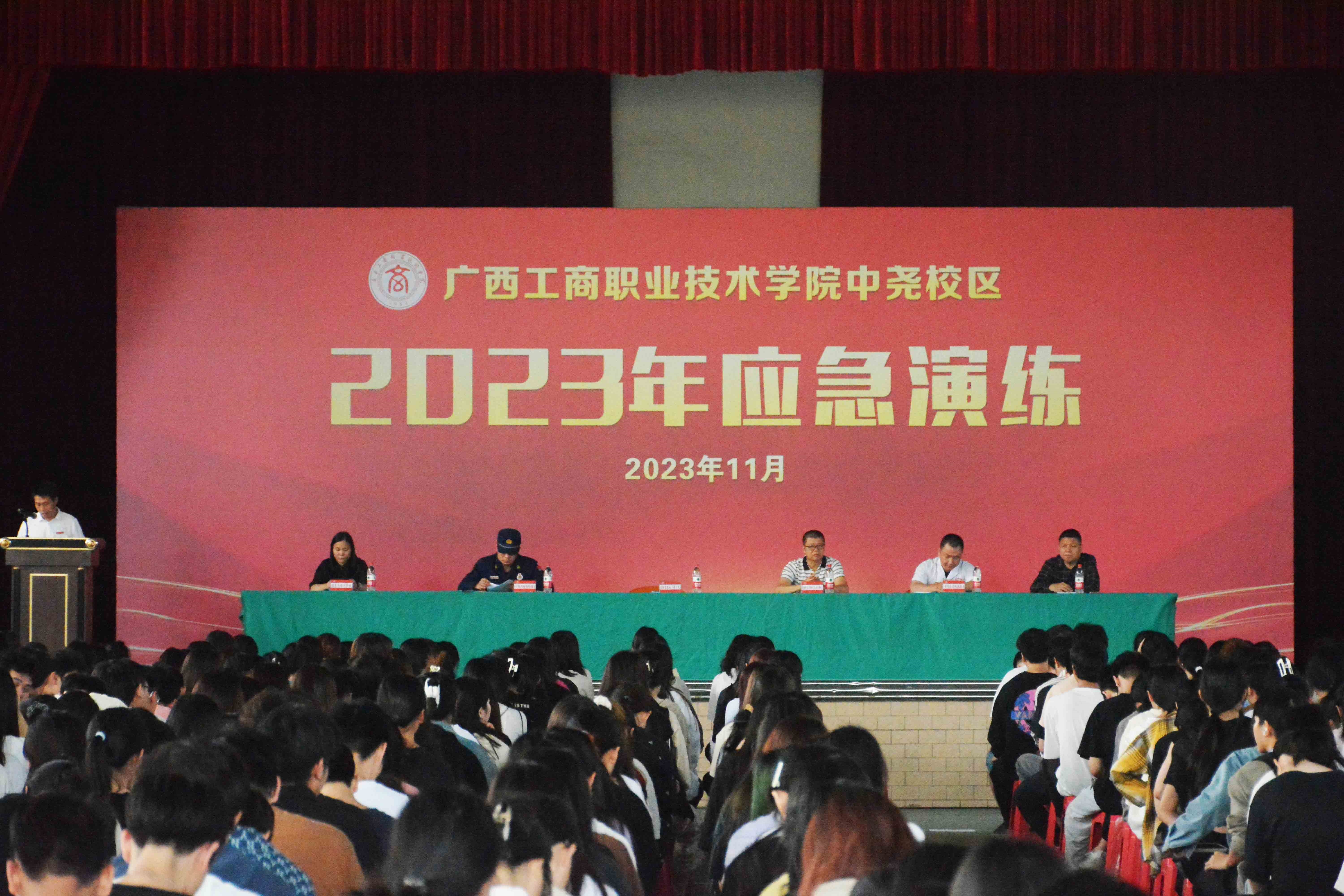 202312131802554443.jpg 202312131802554443.jpg