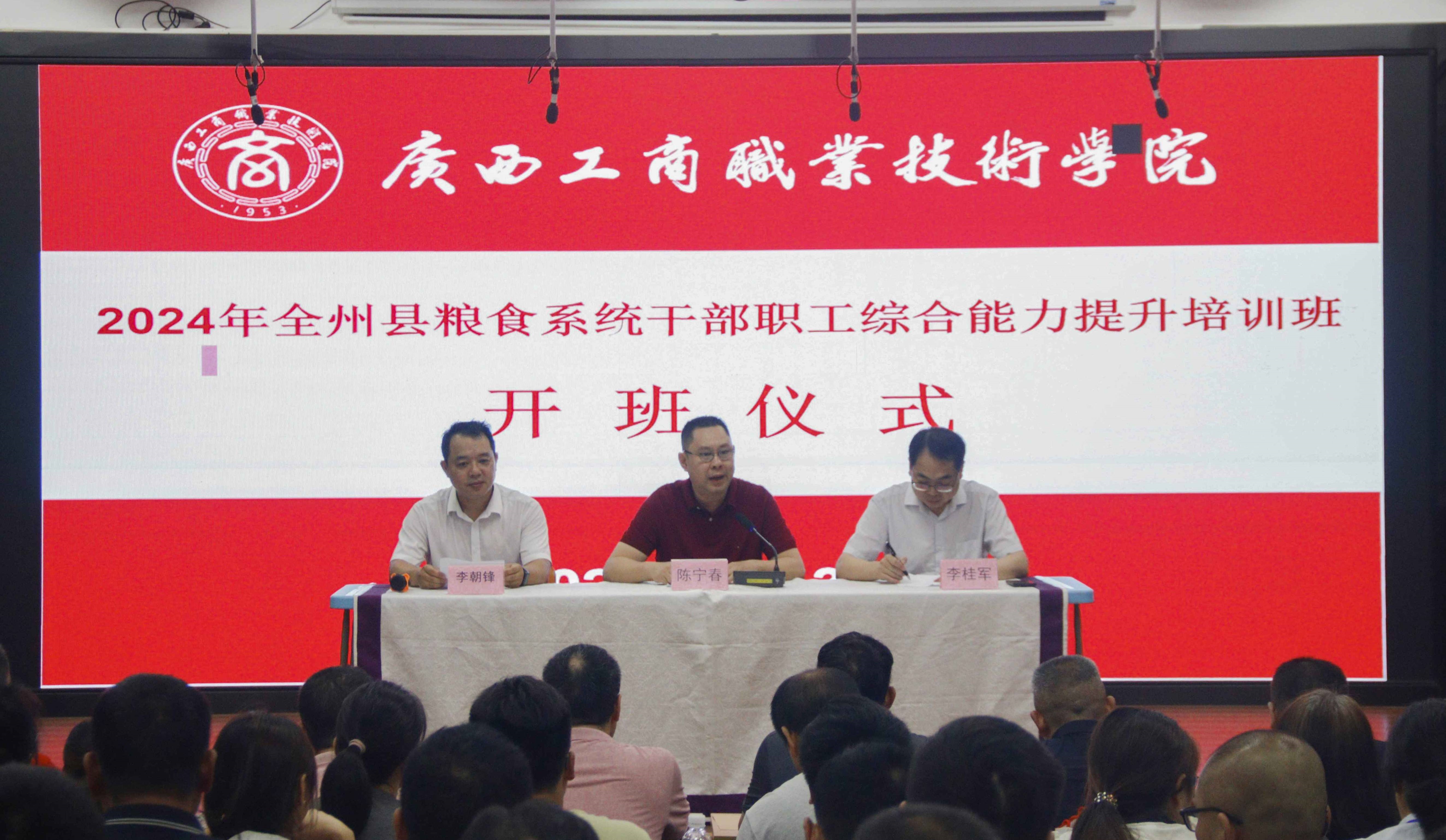 202406040946424967.jpg 202406040946424967.jpg