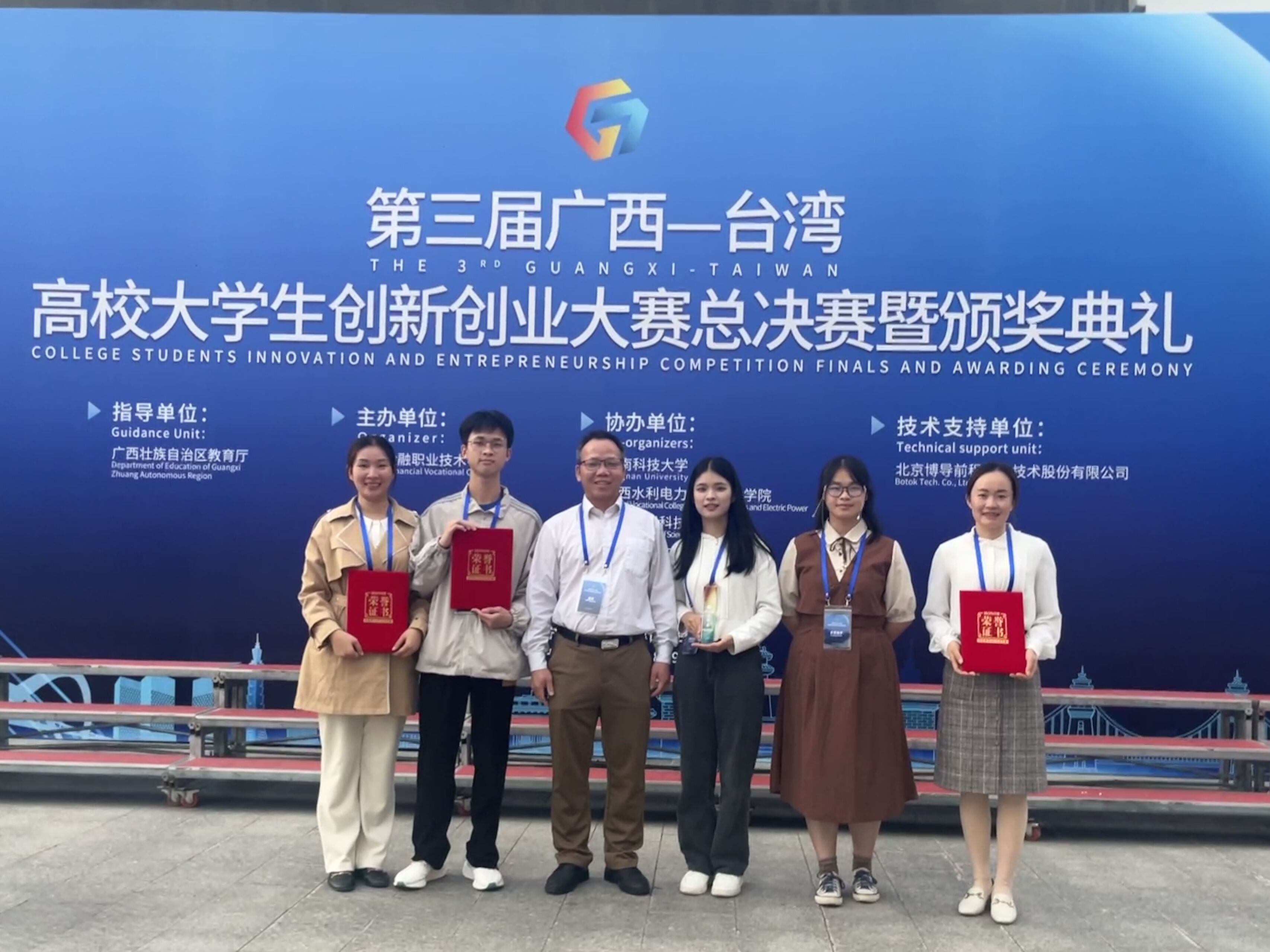 202312121809046105.jpg 202312121809046105.jpg