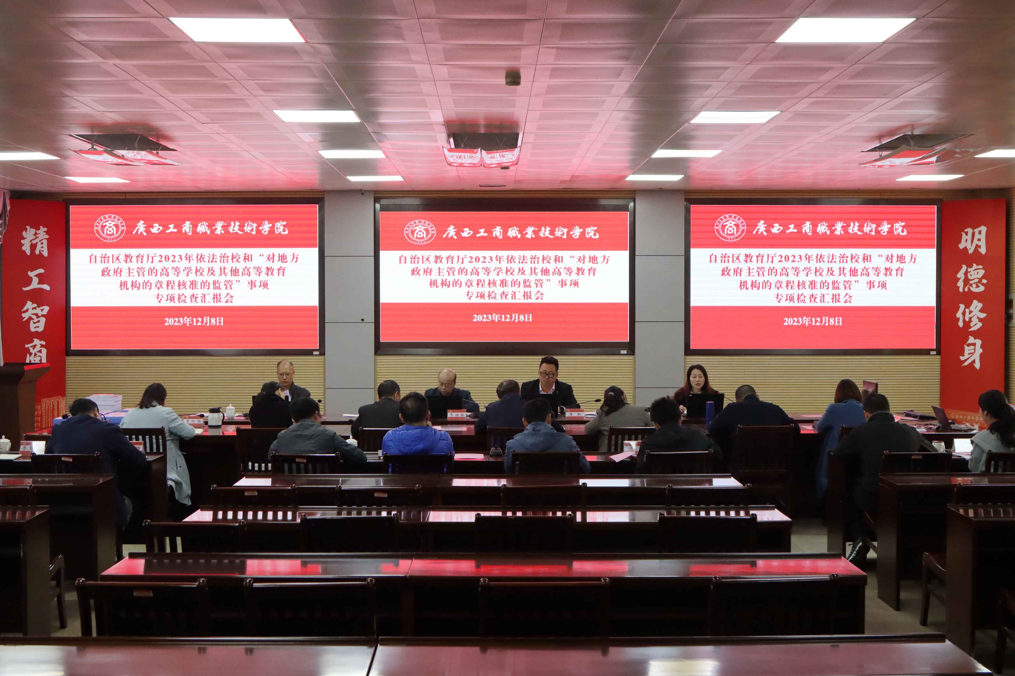 202312120953007133.jpg 202312120953007133.jpg