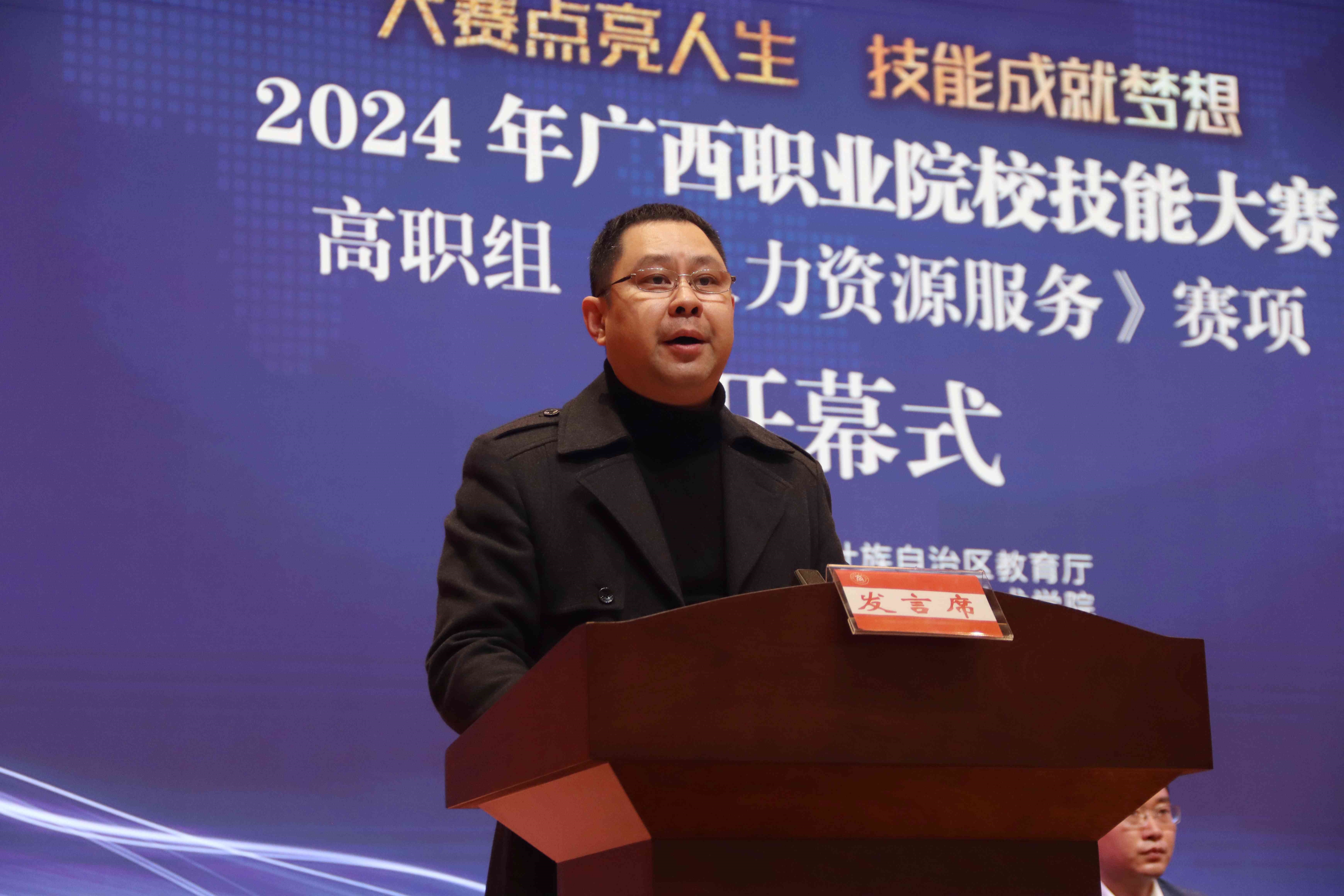 202403151732293006.jpg 202403151732293006.jpg