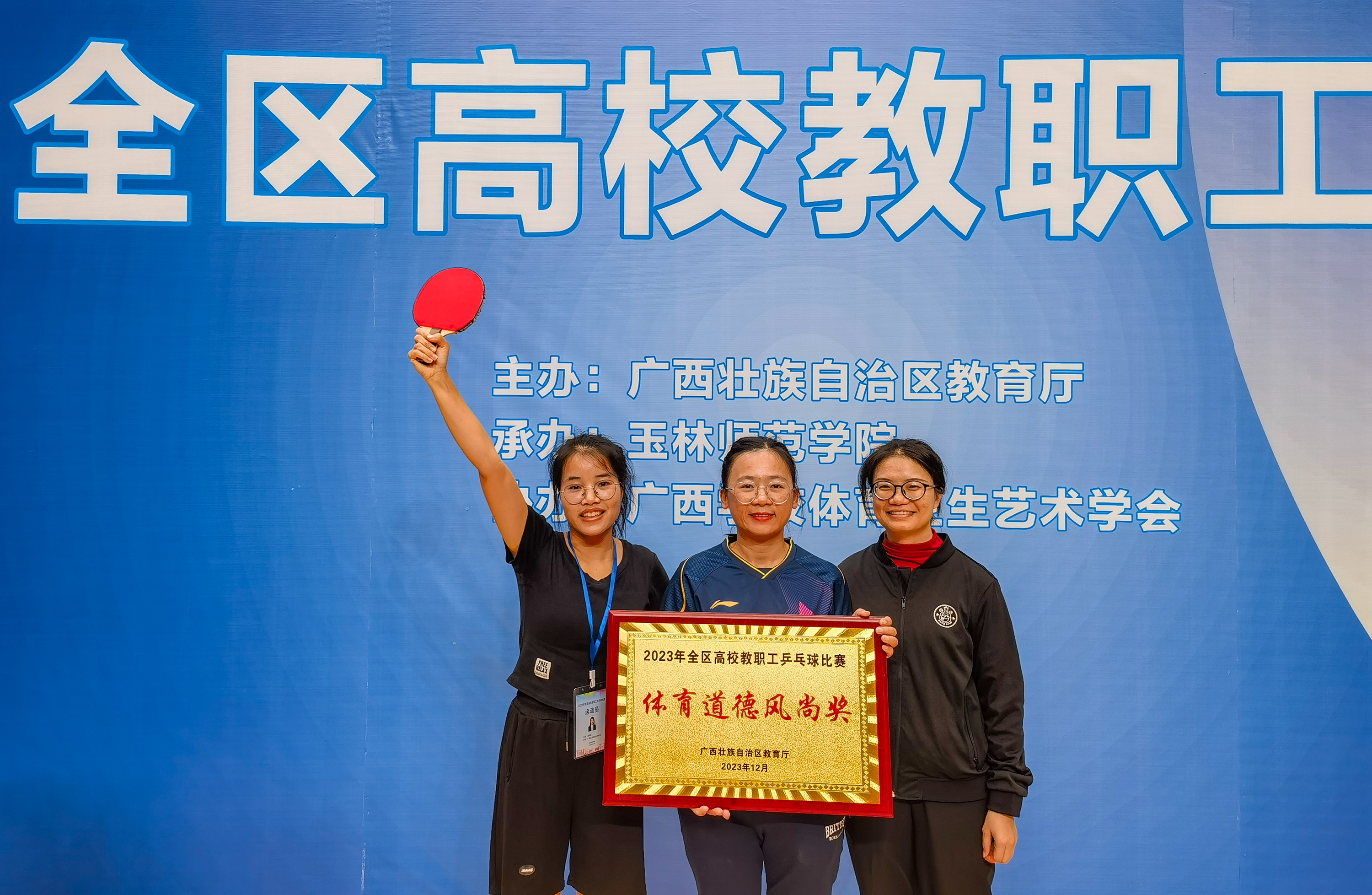 202312110917457183.jpg 202312110917457183.jpg