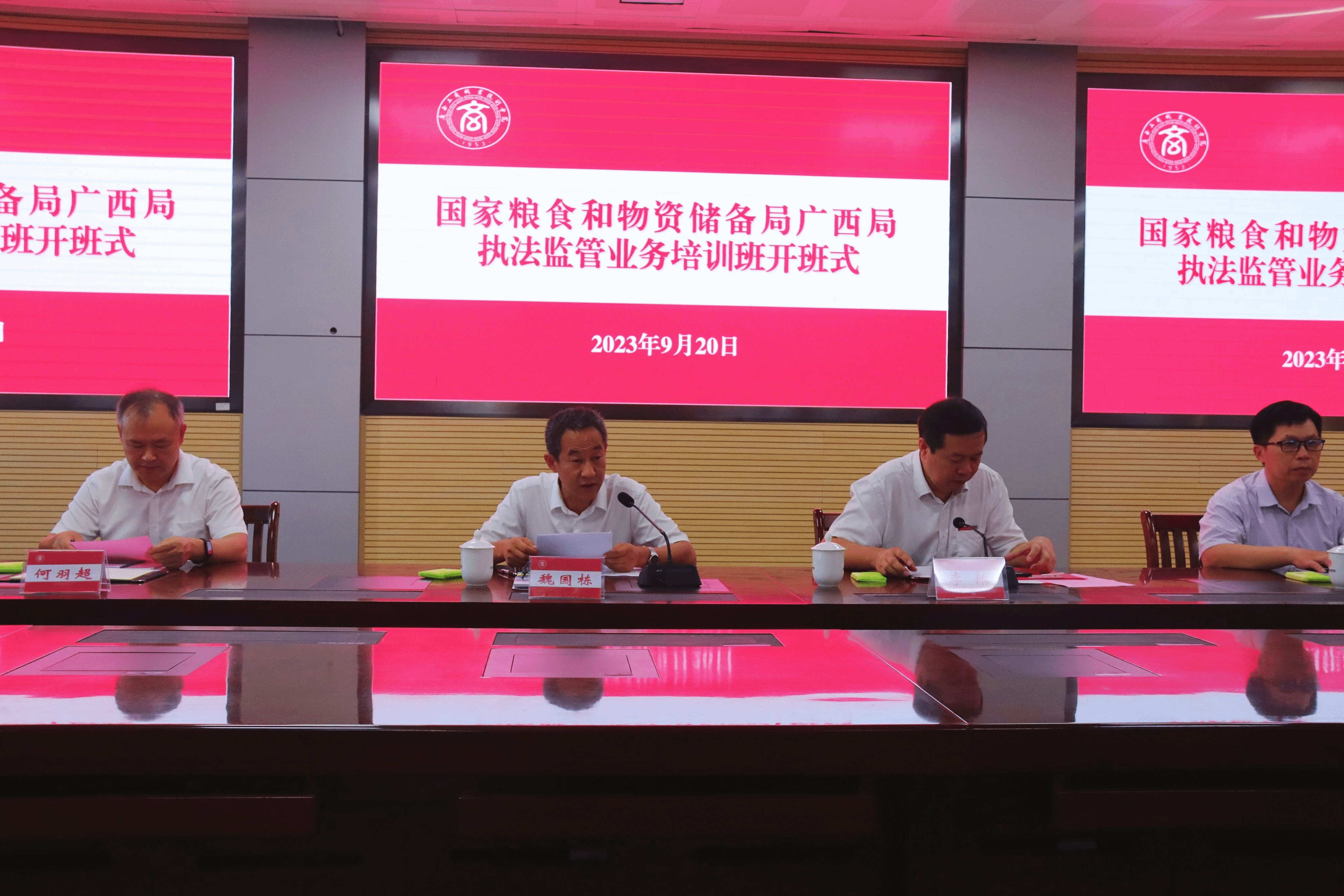 202309211839187413.png 202309211839187413.png