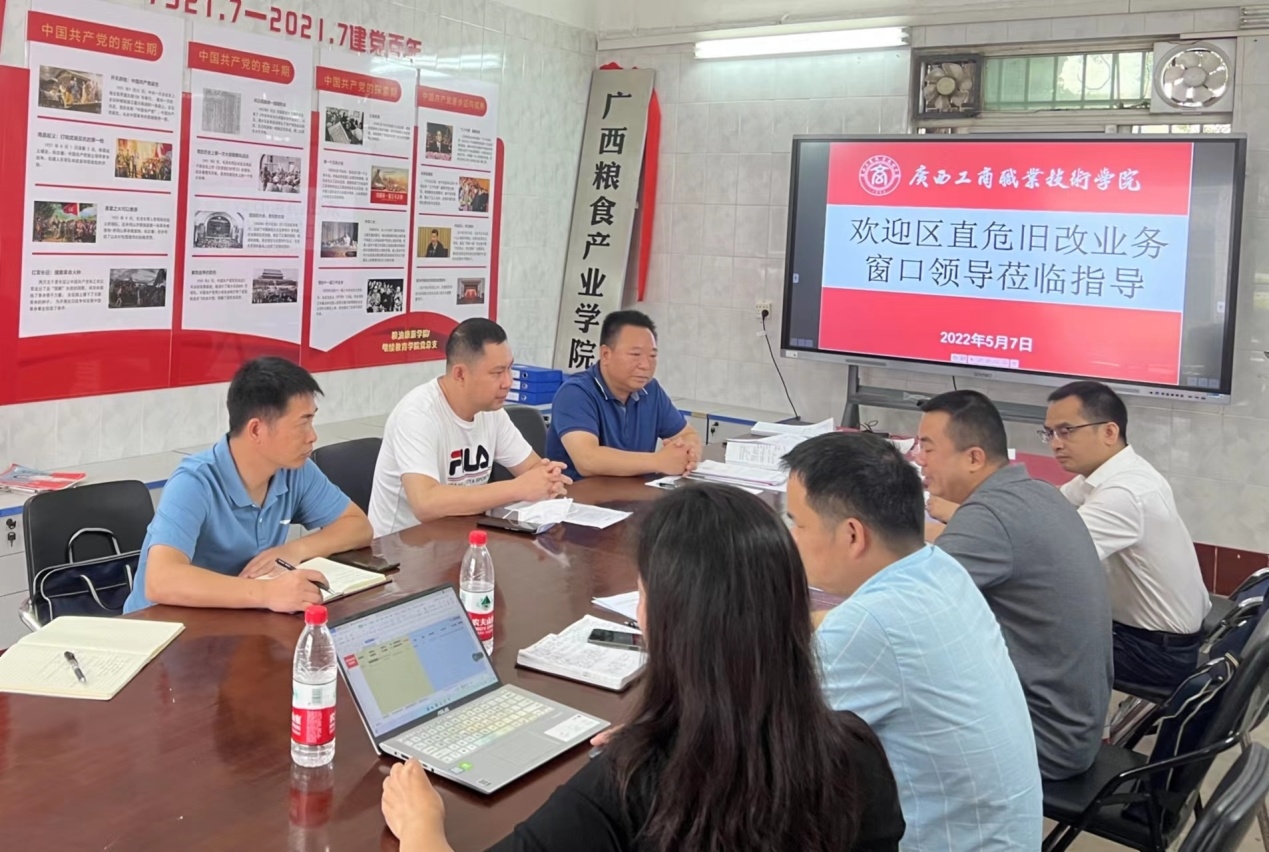 202304101137519238.jpg 202304101137519238.jpg